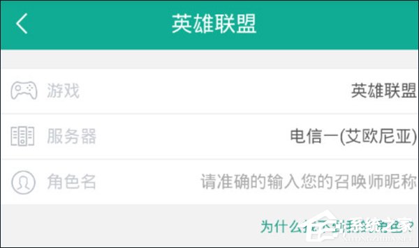 关于捞月狗如何添加绑定角色