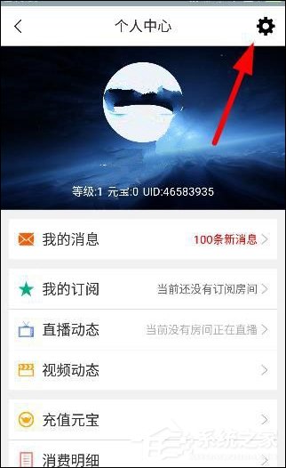 关于龙珠直播如何切换播放模式