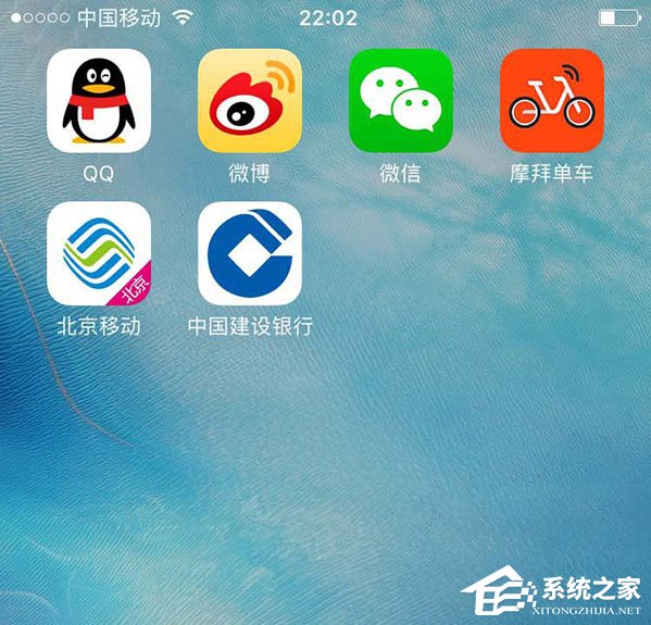 关于摩拜单车如何查看骑行记录