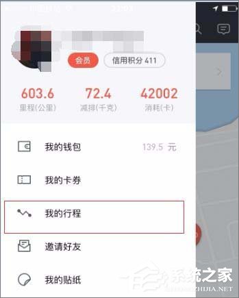 关于摩拜单车如何查看骑行记录