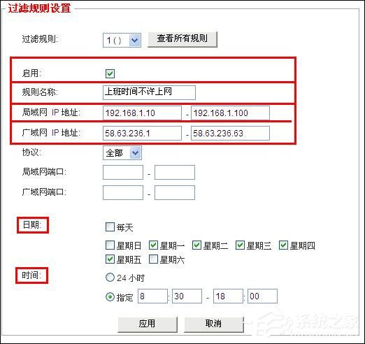关于路由器如何过滤不良信息