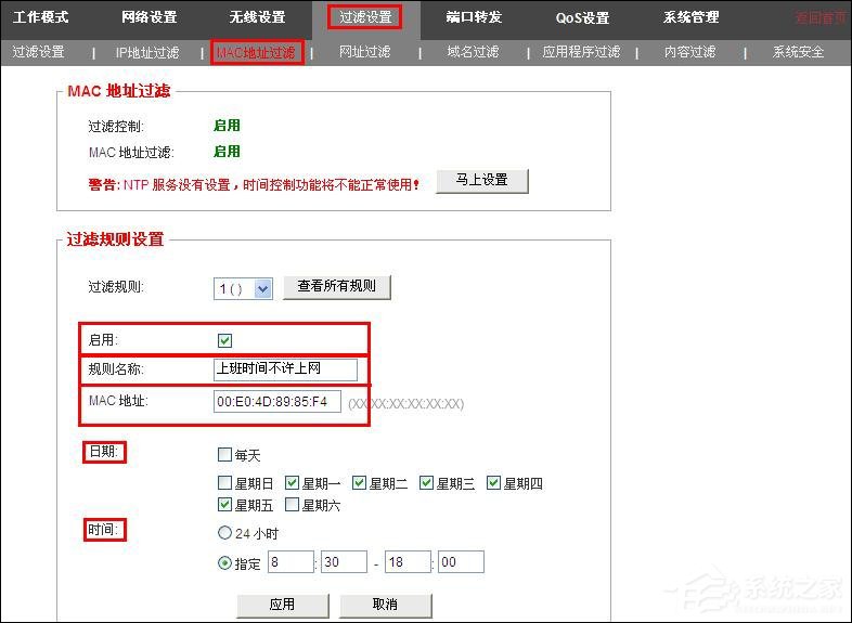 关于路由器如何过滤不良信息