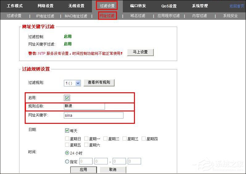关于路由器如何过滤不良信息