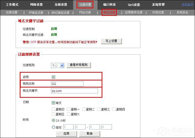 关于路由器如何过滤不良信息