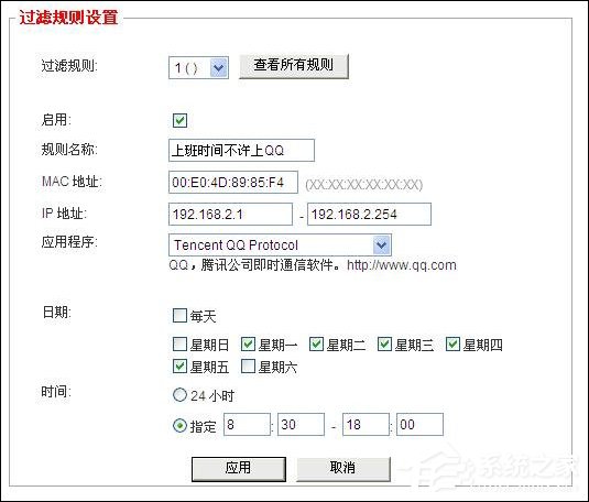 关于路由器如何过滤不良信息