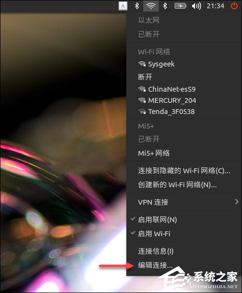 关于Linux查看WiFi（linux查看wifi连接情况）