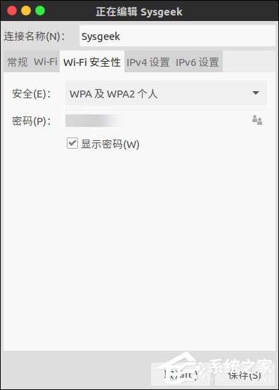关于Linux查看WiFi（linux查看wifi连接情况）