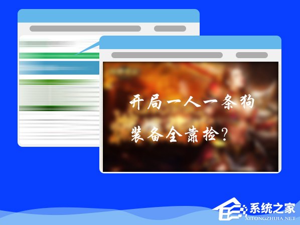 关于浏览器自动弹出网页怎么处理