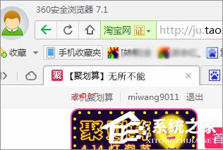 关于浏览器自动弹出淘宝网页的原因及解决办法