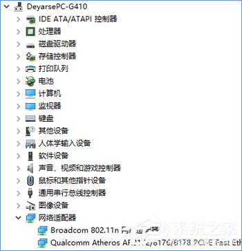 关于联想G410笔记本wifi和蓝牙都打不开怎么办