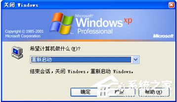 关于LOL游戏环境异常怎么解决（lol游戏登录环境异常封号）