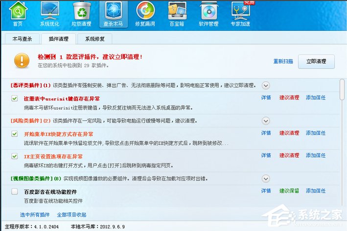 关于LOL游戏环境异常怎么解决（lol游戏登录环境异常封号）