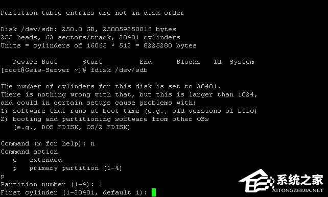 Linux如何分区?Linux 分区命令是什么?