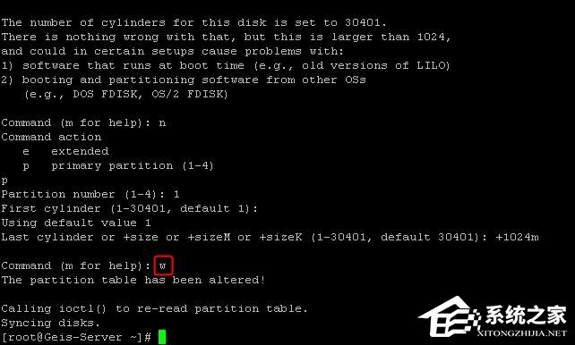 Linux如何分区?Linux 分区命令是什么?