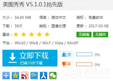 关于美图秀秀怎么把cr2图片转化为jpg