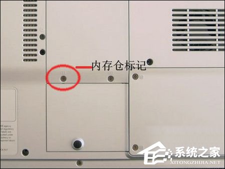 关于联想笔记本怎么加内存条