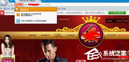 关于猎豹浏览器怎么样