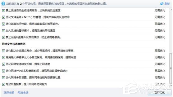 关于鲁大师怎么样