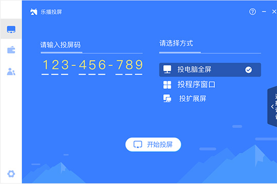 关于乐播投屏搜索不到设备怎么办