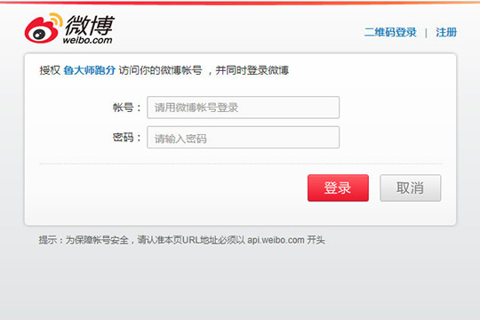 关于鲁大师怎么我来说说跑分分数