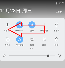 关于联想z5pro中分屏具体步骤介绍