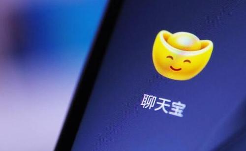 关于聊天宝中填写邀请码具体操作步骤