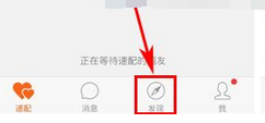 关于陌声APP中为好友送礼具体操作流程