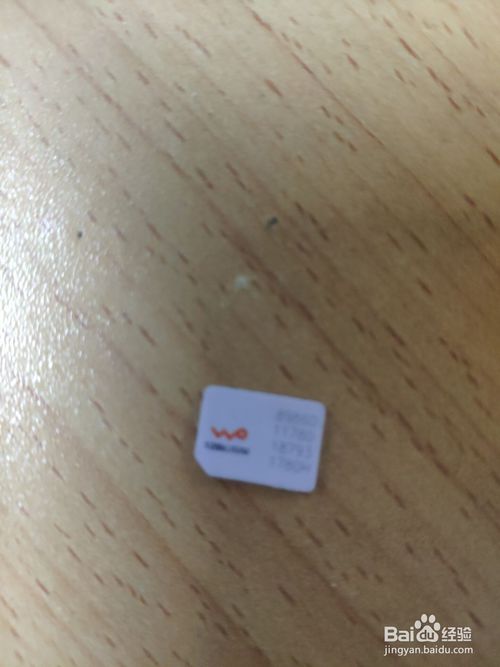 关于魅族手机sd卡怎么用。