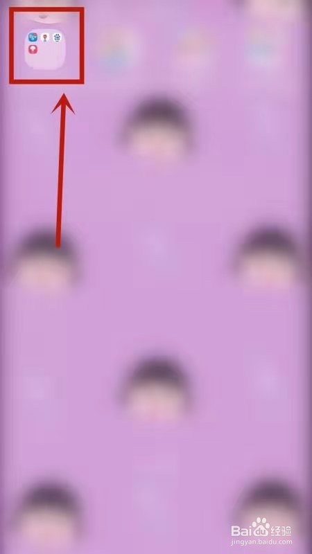 关于蘑菇街怎么查看我的订单。