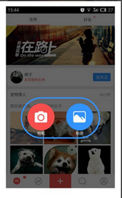 关于美圈软件使用的方法介绍。