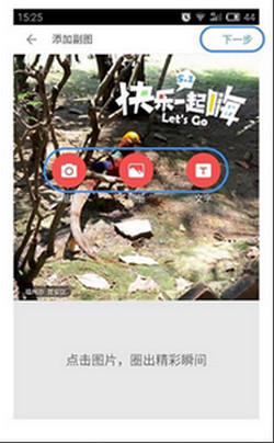 关于美圈软件使用的方法介绍。