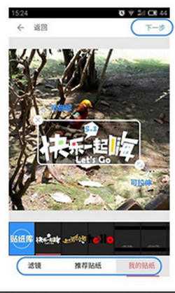 关于美圈软件使用的方法介绍。