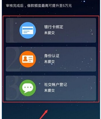 关于喵喵借款使用的说明介绍。