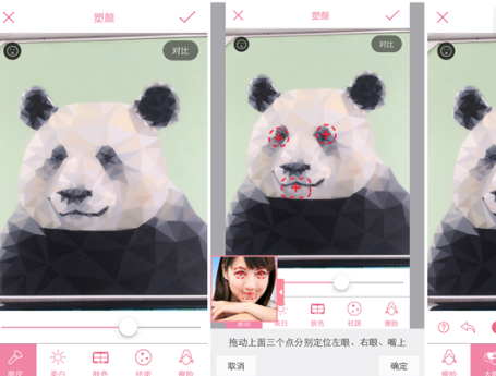 关于美丽拍中超强美颜相机功能使用的方法介绍。