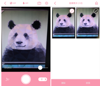 关于美丽拍中超强美颜相机功能使用的方法介绍。
