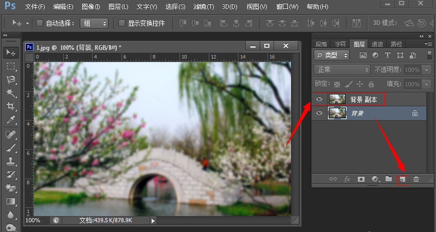 关于妙用PS将模糊图片变清晰的方法我来说说。