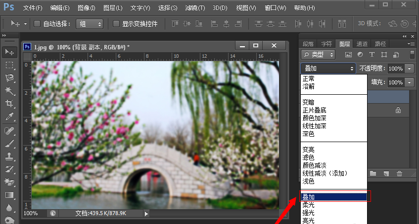 关于妙用PS将模糊图片变清晰的方法我来说说。