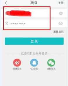 关于咪咕阅读中切换账号的详细图文讲解。