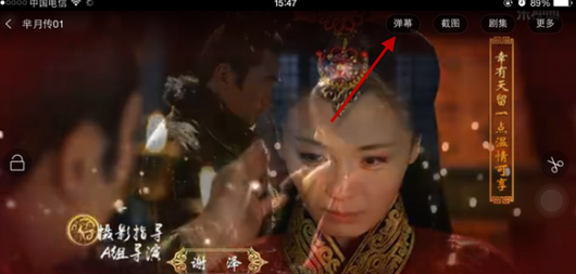 关于乐视视频中关掉弹幕的具体流程。