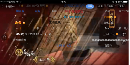 关于乐视视频中关掉弹幕的具体流程。