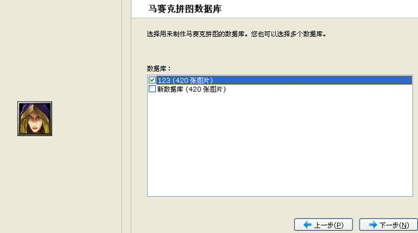 关于利用Foto-Mosaik-Edda制作马赛克拼图的方法我来说说。