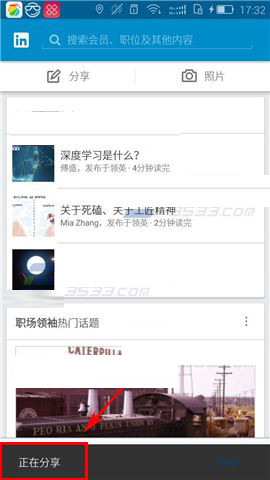 关于领英app中发布文章的详细图文讲解。