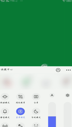关于媒体音量怎么恢复。
