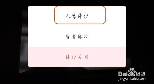 关于美图秀秀怎么更换背景。