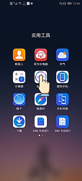 关于录音怎么转文字。