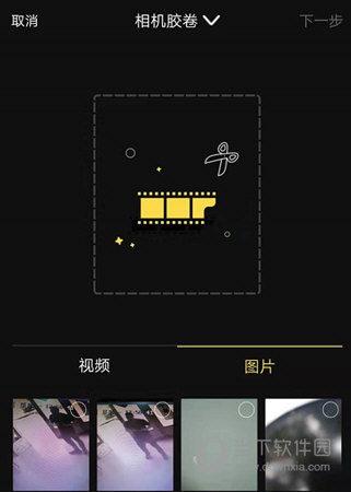 关于蜜蜂剪辑如何卡点。