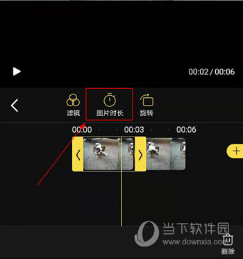 关于蜜蜂剪辑如何卡点。