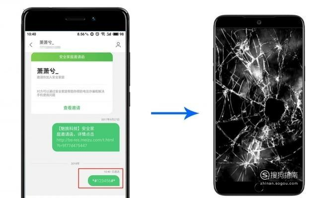 关于魅族手机坏了怎么导出数据。