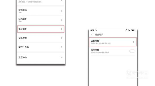 关于魅族手机坏了怎么导出数据。