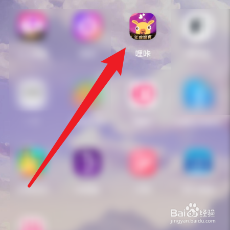 关于哩咔APP在哪关闭好友动态通知。